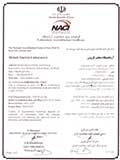 Moheb Company Certificate